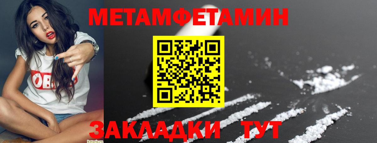 Амфетамин  Вход с VPN  Тольятти  Амфетамин Розовый 