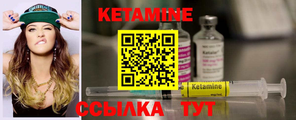 Кетамин VHQ  КЕТАМИН ketamine  Тольятти  Вход с VPN 