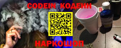 эйфоретик Моздок