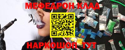 эйфоретик Моздок