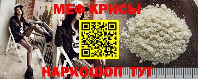 эйфоретик Моздок