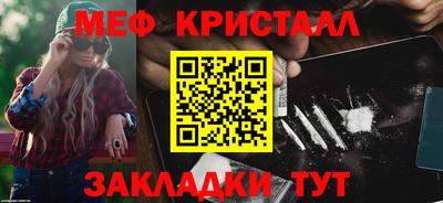 эйфоретик Моздок