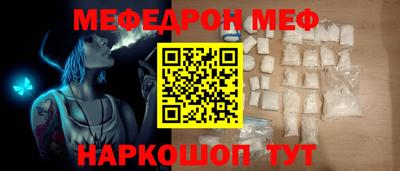 эйфоретик Моздок