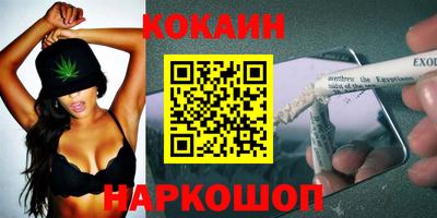 скорость Можайск