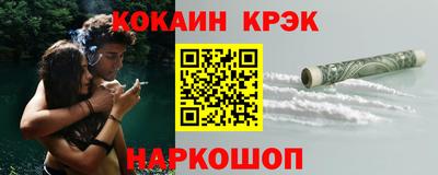 эйфоретик Моздок