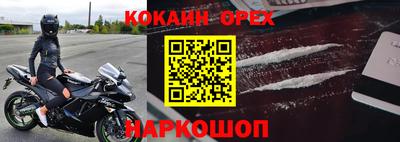 эйфоретик Моздок