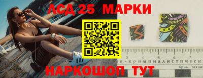 эйфоретик Моздок