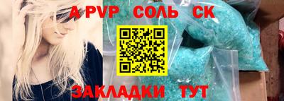мдпв Можга
