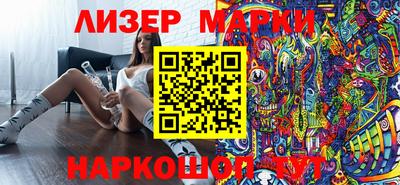 эйфоретик Моздок