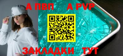 мдпв Можга