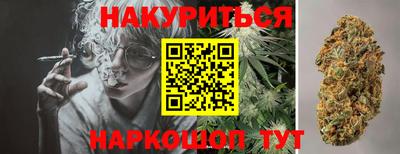 эйфоретик Моздок