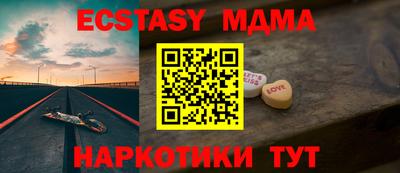 скорость Можайск