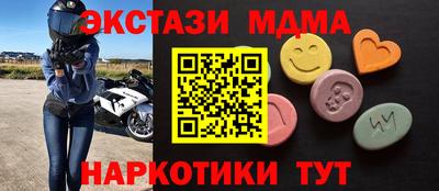 мдпв Можга