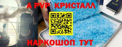 мдпв Можга
