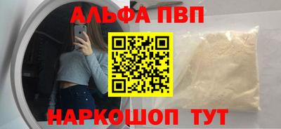мдпв Можга
