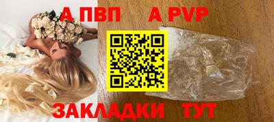 мдпв Можга