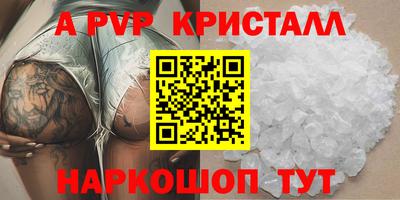 эйфоретик Моздок