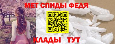 эйфоретик Моздок