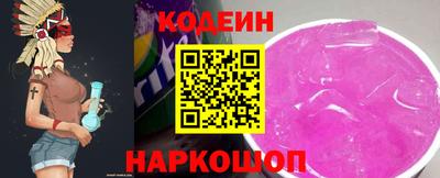 эйфоретик Моздок