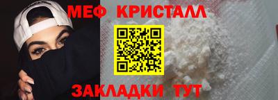 эйфоретик Моздок