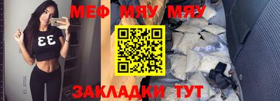мдпв Можга