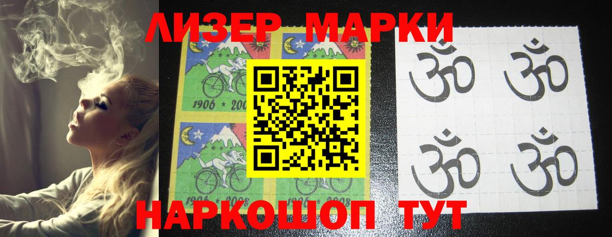 Тольятти  Лсд 25 экстази кислота  Лсд 25 экстази ecstasy  Вход с VPN 