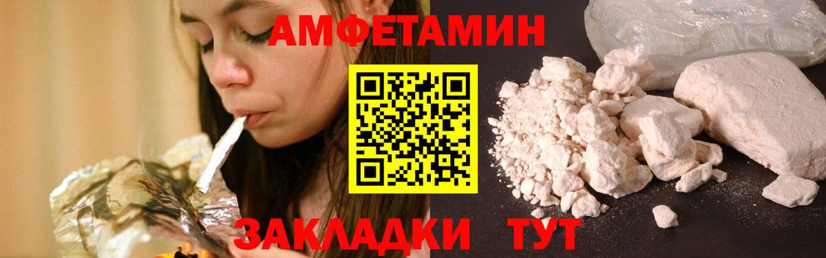Первитин мет Тольятти