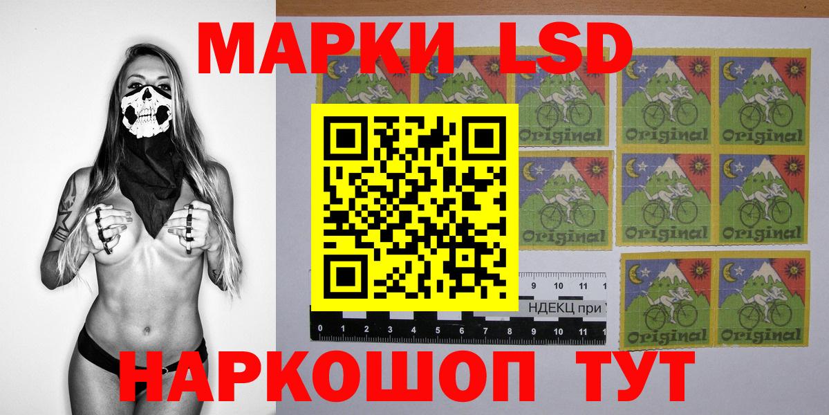 Марки N-bome 1,8мг  Вход с VPN  хочу   Тольятти 
