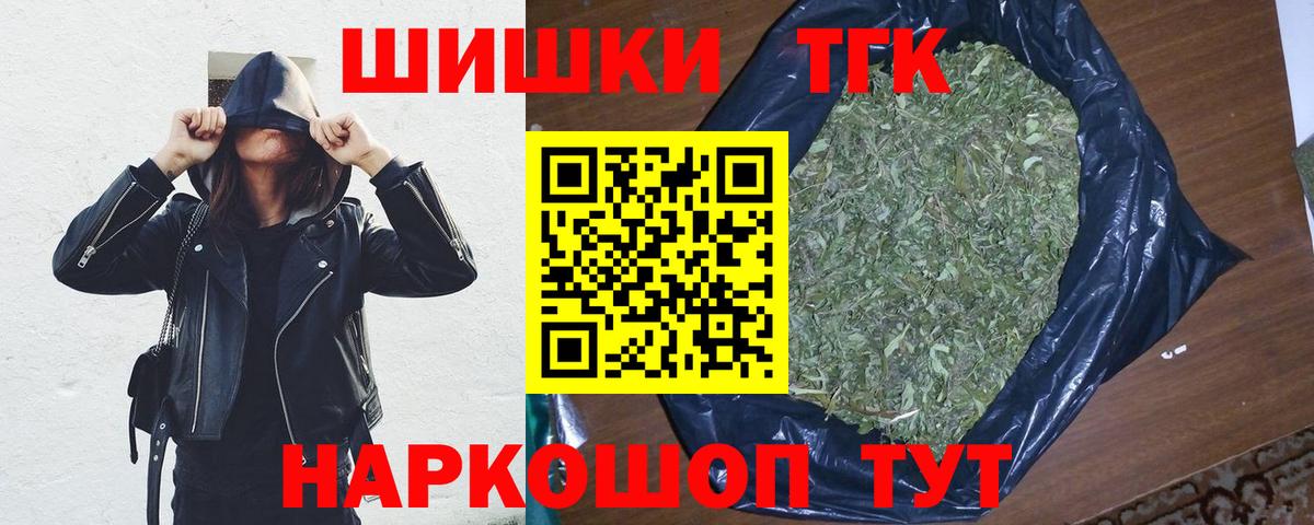 Конопля гибрид Тольятти