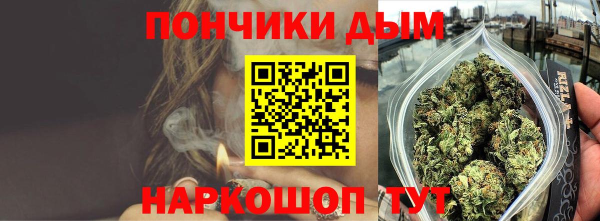 Тольятти  Канабис планчик  Бошки Шишки сатива  Вход с VPN  Шишки марихуана сатива  МАРИХУАНА SATIVA & INDICA 